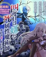 草莓视频色美食综艺 厨房里的考古学家 封面